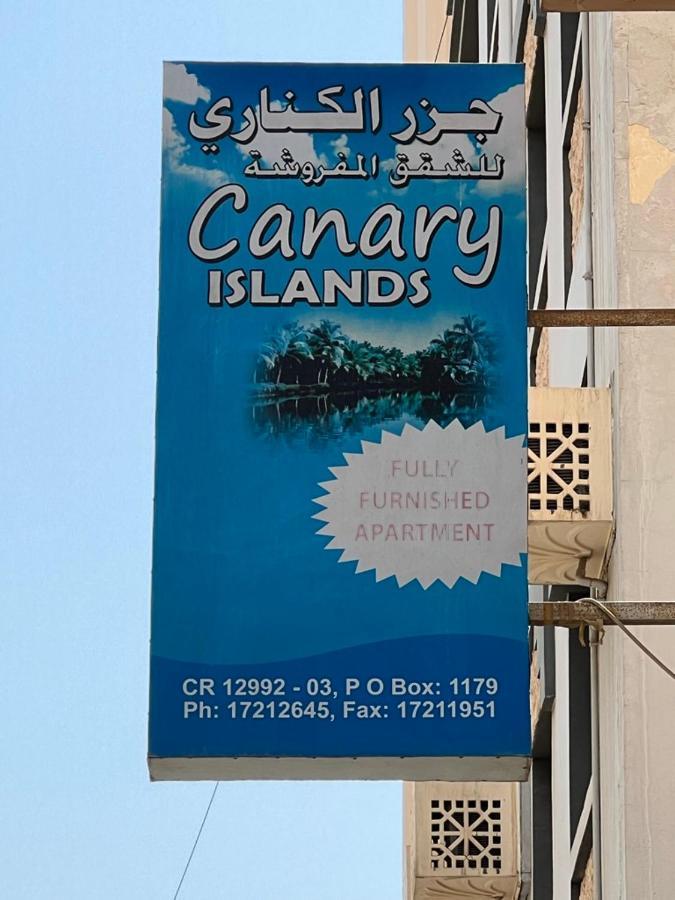 Canary Islands Manama Exterior photo